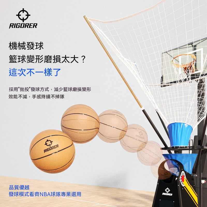 准者 投篮机二代 Z324340501//Z324340502